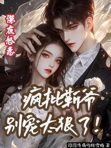 夜撩app改名了么