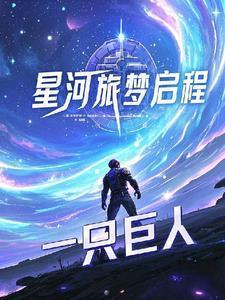 星河旅馆门票