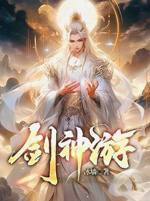 万道神武境界划分
