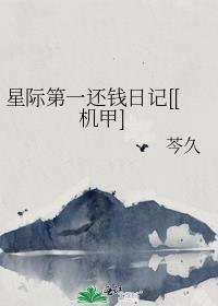 星际第一o
