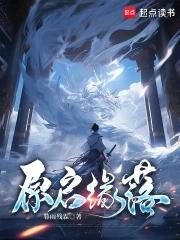 缘起缘落的意思是什么?