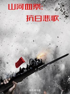 破晓之前