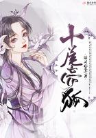 十尾帝狐作文