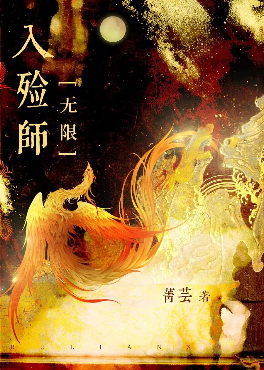 入殓师作品