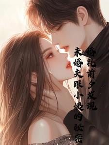 和小姨的关系叫啥
