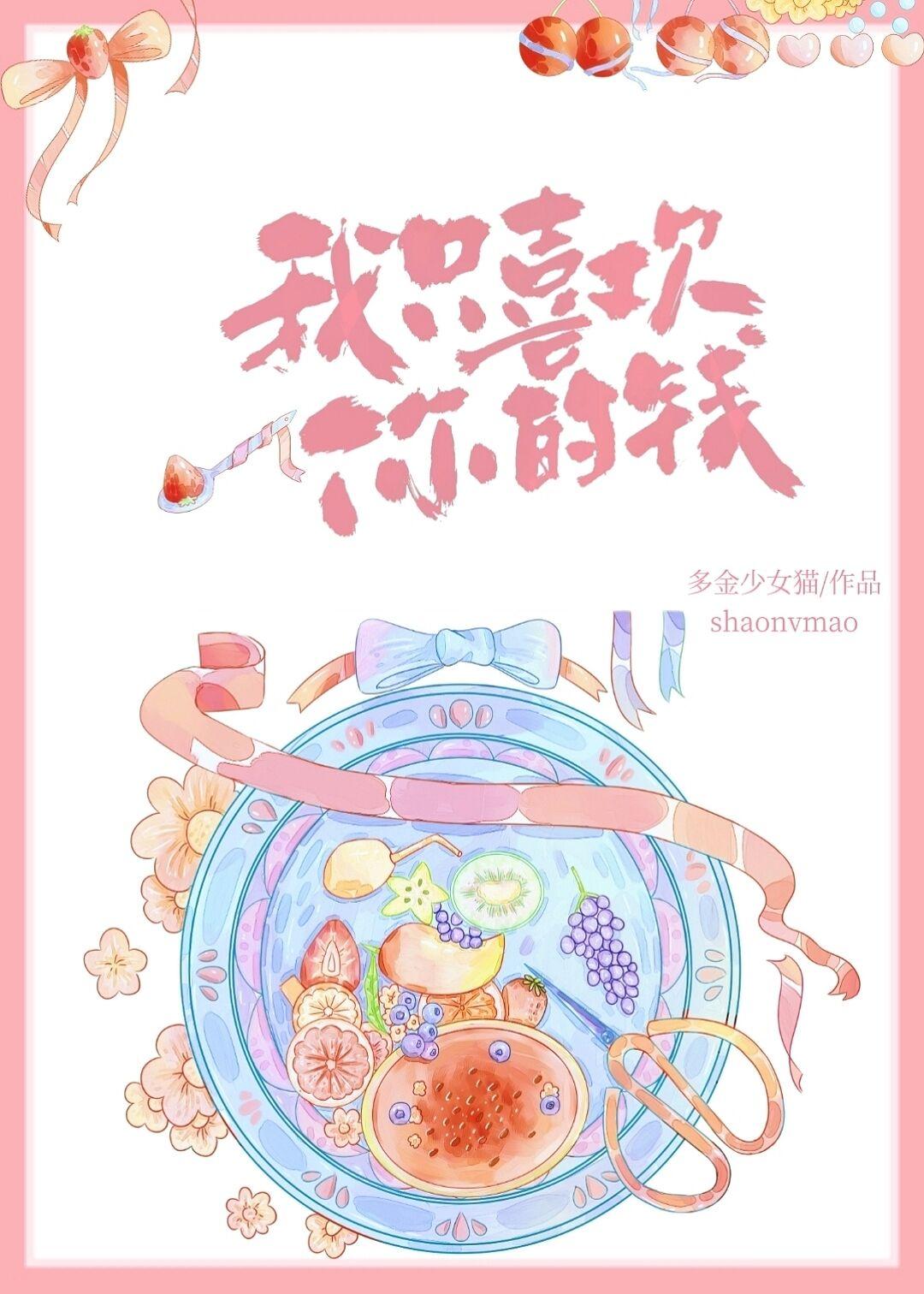 爆点金币短剧合集
