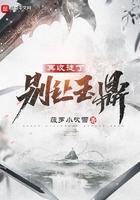 别让玉鼎再收徒了主角有什么金手指