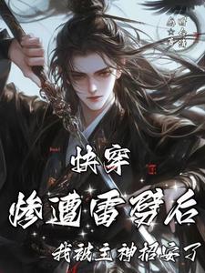 高冷攻快穿