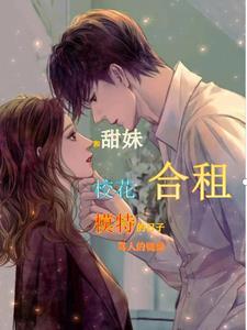 被妹子包围