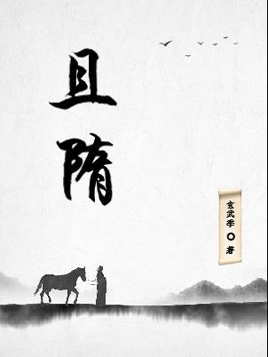 且隋gl