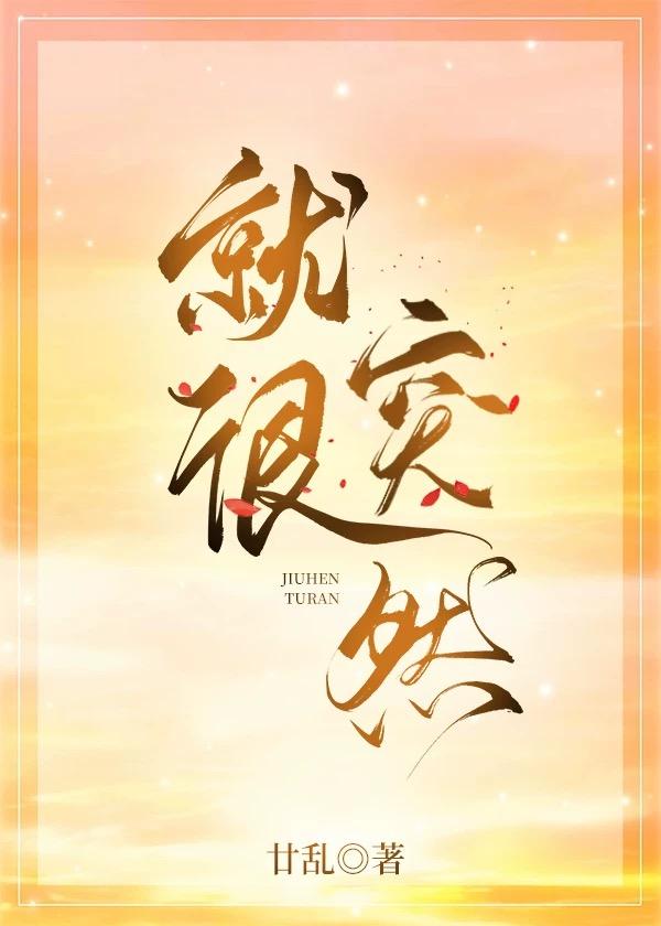 就很突然的表情包