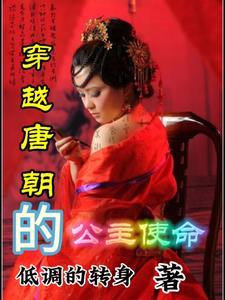 公主驾到演员表介绍剧情