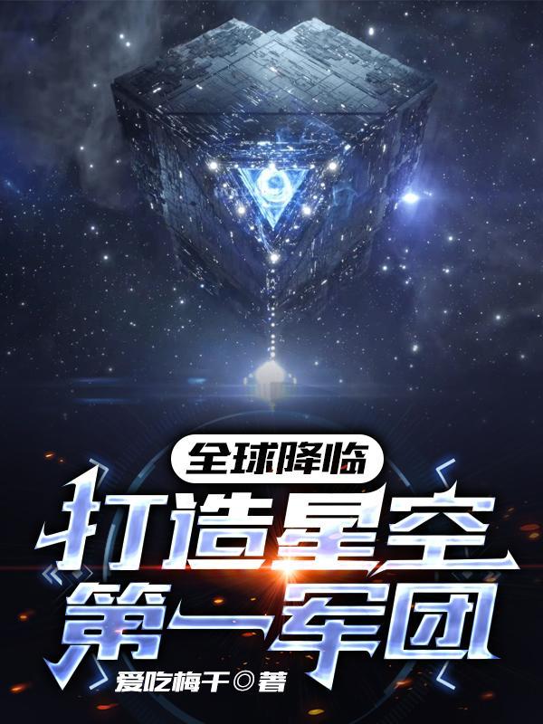 这游戏太真实了楚光老婆叫什么