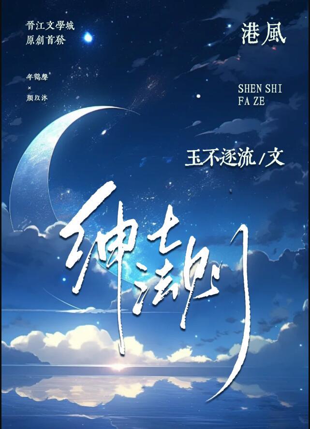 眼镜绅士阅读