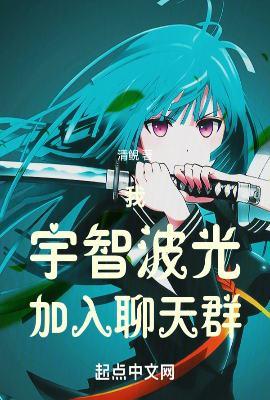 宇智