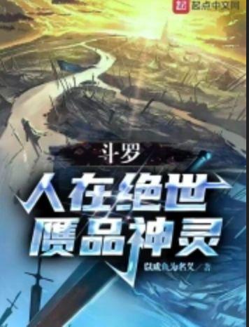 以成教皇