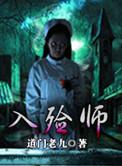 入殓师日本电影免费完整版