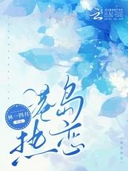 港岛演艺