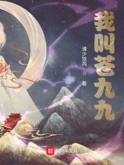 叫九九动漫是吧