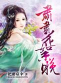 菲菲红素轻。日长雄鸟雀
