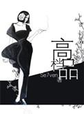 高档品牌女鞋有哪些牌子