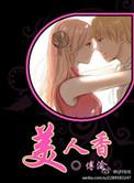 美人香蕉和普通香蕉区别