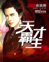 天才神医身负三份婚约