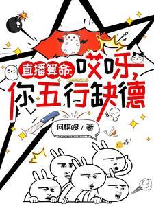 阎王要你三更死上一句