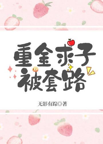 动心你就输了是什么歌
