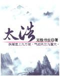 太浩湖在哪