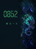 085213