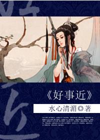 今生的荣华不如花一朵