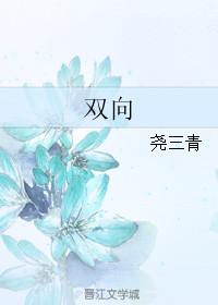 双向抽拉绳结怎么打